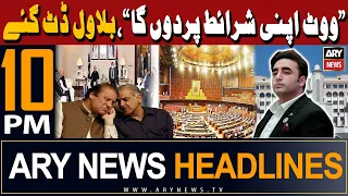 ARY News 10 PM Headlines 20th February 2024 | 𝐁𝐢𝐥𝐚𝐰𝐚𝐥 𝐁𝐡𝐮𝐭𝐭𝐨'𝐬 𝐂𝐥𝐞𝐚𝐫 𝐒𝐭𝐚𝐧𝐜𝐞