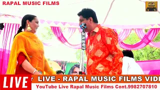 Raja Sidhu & Rajwinder Kaur ||  Latest Punjabi Song 2023 II Rapal Music Films