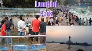 Lumbini Park Hyderabad || Hussain Sagar Lake || Necklace Road || Hyderabad Tour plan || @rjsagri