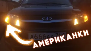 ГРАМОТНЫЕ АМЕРИКАНКИ НА LADA GRANTA за 200р