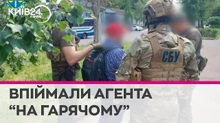 СБУ затримала в Черкасах агента російської розвідки