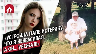 Их воспитывали только отцы | Неудобные вопросы