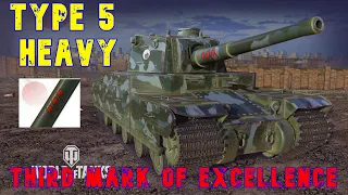 Type 5 Heavy Third Mark of Excellence ll Wot Console - World of Tanks Console Modern Armour