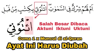 Ayat Ini Harus Diubah Saat Dibaca, Cara Baca Ibdal Pada Surat al-Ahqaf Ayat 4