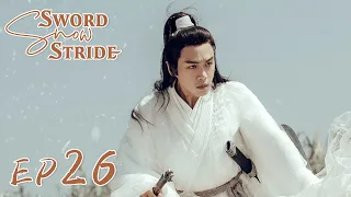 【ENG SUB】Sword Snow Stride EP26 雪中悍刀行 | Zhang Ruoyun, Hu Jun, Teresa Li