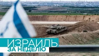 «Израиль за неделю» от 27 апреля 2019