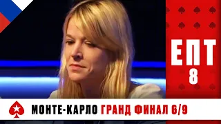 БЫВШАЯ ПОКЕРНАЯ ЖУРНАЛИСТКА ЛЮСИЛЬ КАЙИ СНОВА В ИГРЕ ♠️ ЕПТ 8 ♠️ PokerStars Russian