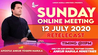 Sunday Meeting (12-07-2020) || Re-telecast || Ankur Narula Ministries