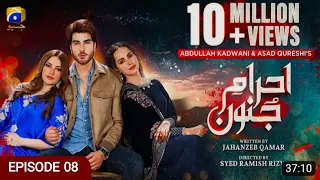 Ehraam-e-Junoon Episode 08 | Eng Subtite - Neelam Muneer - Imran Abbas - 30th May 2023