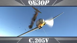 C.205V | Борзая в небе  | War Thunder