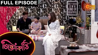 Jiyonkathi - Full Episode | 08 April 2021 | Sun Bangla TV Serial | Bengali Serial