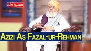 Hasb e Haal 30 January 2021 | Azizi As Fazal-ur-Rehman | حسب حال | Dunya News | HI1L