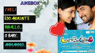 Ala Modalaindi Telugu Full songs Jukebox | Telugu Love Songs | Nani, Nithya Menon