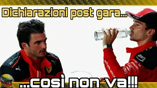 #FERRARI: CERTE INTERVISTE MEGLIO NON FARLE - PEREZ SULLA GRATICOLA O NO? #sainz #leclerc #f1 #tg