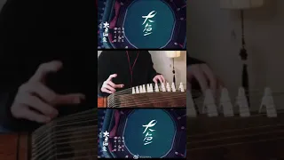 古筝版大魚《大鱼海棠》印象曲 |  Big fish & Begonia Guzheng cover by 花轮同学