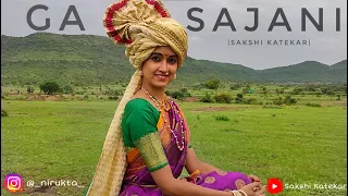 Ga Sajani | Aali Thumkat Naar|Sakshi Katekar|