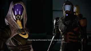 Mass Effect 2 Legendary Edition тали зора первая встреча