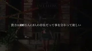 TWICE 「ONE IN A MILLION」歌詞/和訳/