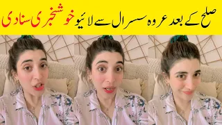 Urwa hocane shares good news with fans after patch up with farhan