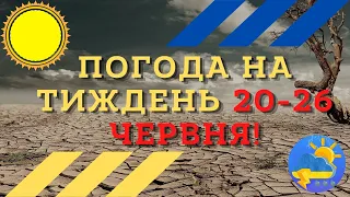 В Україну мчить негода: почнуться дощі та грози, сильно похолодає - прогноз