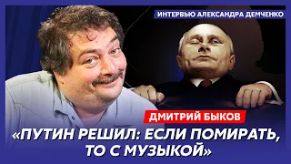 Быков. Приступ отчаяния Путина, Шойгу в крови, правота Соловья, предсказание Ходорковского