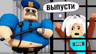 Я НАШЛА СЕКРЕТНЫЙ УРОВЕНЬ 😱 роблокс побег из тюрьмы