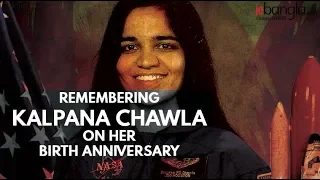 Remembering Kalpana Chawla on her Birth Anniversary | First Indian Woman Astronaut | NASA