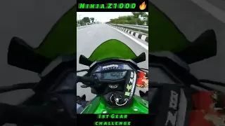 kawasaki z1000 ist gear challenge #ninjaz1000 #exhaust #ninja #ninjazx10r