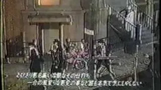 Duran Duran Japanese TV Performances 12/86