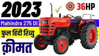 2023 Mahindra 275 DI TU Review | 36HP | Mahindra 275 DI Tractor Onroad Price,Loan,Specifications,emi