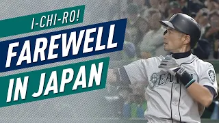 Ichiro's Farewell in Japan