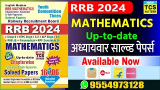 RRB MATHEMATICS CHAPTER WISE SOLVED PAPERS ENGLISH MEDIUM 2024