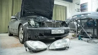 Mercedes - Benz W220 - довести до идеала. ПОПАЛ НА 100000 РУБЛЕЙ. Новая оптика. 2 серия .