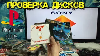 Проверка дисков PS one ► 7 Серия - Teken 3 - Medal of Honor  и др Игры