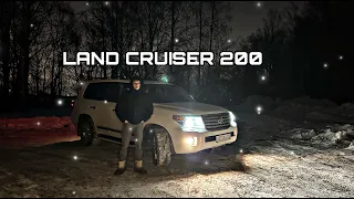 ЗИМНИЙ ОБЗОР НА LAND CRUISER 200 | ВЫХЛОП, ОТ 0 ДО 100 И ДРУГОЕ.