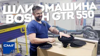 Шлифовальная машина BOSCH GTR 550