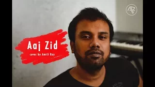 Aaj Zid Kar Raha Hai Dil (Cover) - by Amrit Ray | Aksar 2 | Arijit Singh | Mithoon