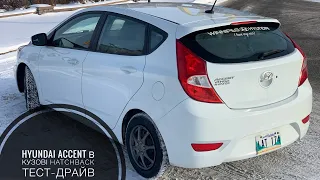 Hyundai Accent Hatchback / Хюндай Акцент в кузові Хетчбек / Тест-Драйв та Огляд Автомобіля