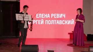 Prejudice in music | Elena Revich | TEDxMoscow