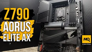 Z790 AORUS ELITE AX обзор. Тесты и разгон с Core i5-13600K