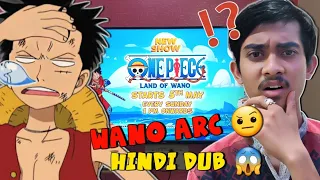 ONE PIECE HINDI DUBBED PROMO RELEASED ON CARTOON NETWORK !! BUT 😧#onepiece