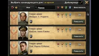 Hearts of Iron IV ► День победы 4 - генералы и фельдмаршалы