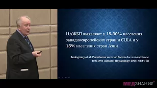 14 Области применения урсодезоксихолевой кислоты в практике врача терапевта и гастроэнтеролога