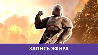 Helldivers 2: Демократию в массы |Деград-Отряд|