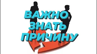 Почему похищают Души. Все о травмах