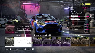 Need for Speed™ Heat افضل سيارة رالي للجبال والرمل فورد فوكس نيد فور سبيد هيت