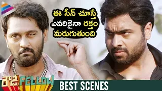 Nara Rohit Best Action Scene | Rowdy Fellow Movie Best Scenes | Rao Ramesh | Telugu FilmNagar