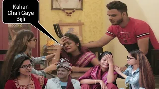 Bijli Ki ❤ Mummy Bhai Bahen Ro Rahe hai | The Mridul❤ | Nitin | Pragati | Mastani