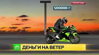 вот не повезло