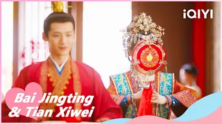 🐝Yin Zheng and Yuan Ying get Married  | New Life Begins EP12 | iQIYI Romance